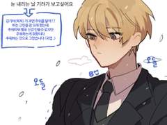 [이착헌] 눈오는날