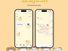 [카톡테마공유] 창햄이톡 (ios/and)