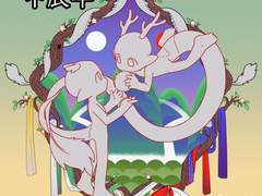 🐉나와 용이 되자🐉