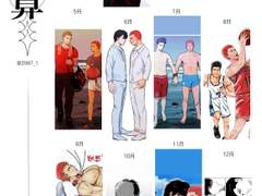 2023년 연말정산