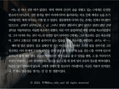 [SAMPLE 140.] 조각 타입 HL 커미션 (전문 공개)