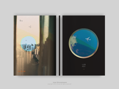 뱅상 ⌜나선형 로망스⌟ 샘플 업로드 공지