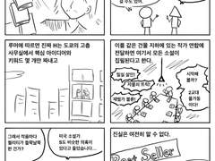 1.다작의 비밀/금수저/1원 입금