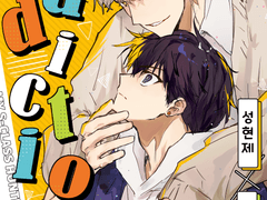 "Addiction" S-Class Fanbook #1
