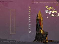 [앤솔로지/우리장르정상영업합니다]