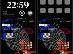 PRSK 토우아키 冬彰 Beyond the way 테마 배경화면 도안 무료 배포