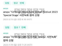 !!가요대전 성공!! 밀리초 공방 폼림 매크로 (최저가)