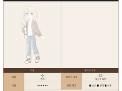 [리버스 1999 1½차창작] '라르고' 프로필