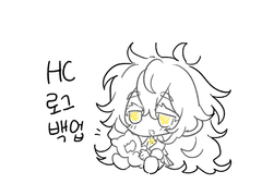 헬로 샤를로테 연성 백업