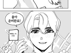 메레스 리 로그 모음