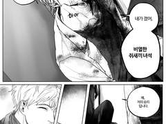 세포신곡 덕질정리