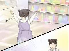 루시드 드림, ready-2화