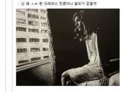 선 결혼 후 연애 4 完