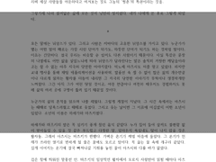 [커미션 작업물]