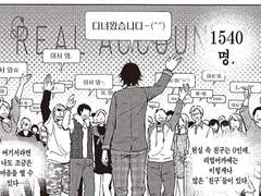 20231223 무기미도주저리들