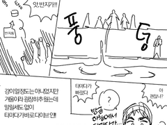 유키타마결혼함 ㅠ