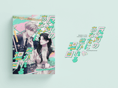 표지 st 일러스트 편집 커미션