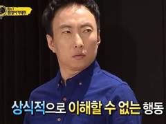 고삼을 악녀로 만들지말자 05