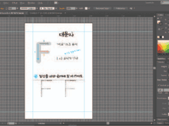 영어 알파벳 파닉스 학습지 대문자 F