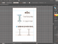 영어 알파벳 파닉스 학습지 대문자 I