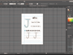 영어 알파벳 파닉스 학습지 대문자 J