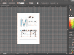 영어 알파벳 파닉스 학습지 대문자 M