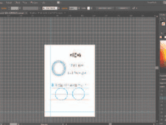 영어 알파벳 파닉스 학습지 대문자 O