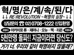 RE : 레볼루션 찌라시 명함, 포토카드 도안 배포