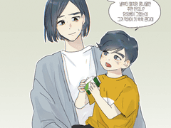 가비지타임 연성 백업3