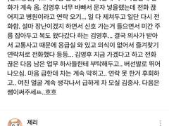 스위트홈 유사 스핀 백업 (2)