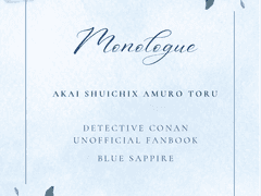 [아카아무] Monologue