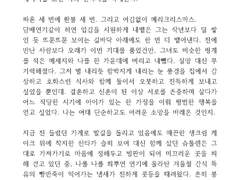 첫눈이 온다구요.