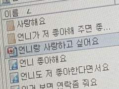 나의 가장 완벽한 낭만에게