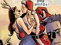 (해리 스윗슨의) 메리 크리스마스!