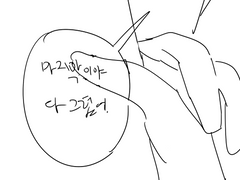 갓생, 시작합니다