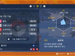 실전 입문 2탄: 실전 육성편