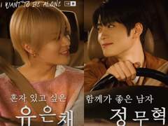 [재윹] 미안하다, 아직 널 사랑해서