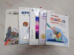 노베이스 반수생 50일만에 사회문화 백분위 98 만들기