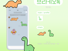 앤톤 카톡테마 공유