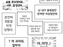 [굿노트 스티커] 주접 아이콘 무료 배포