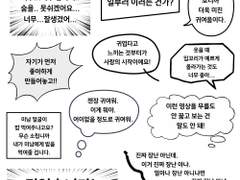 [굿노트 스티커] 주접 말풍선 아이콘 무료 배포