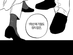 They got caught in a celluloid jam