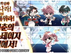 당신의 아이돌을 무대위에 세워보세요! (임시)