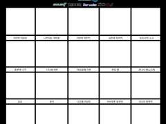 내가 그려보는 아이나나 캐릭터 틀 배포