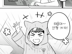 와기 냥탱멍댐이 산책가요~