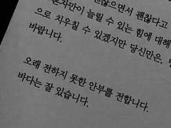 좀좀따리 재질찾기