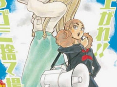 [하이큐]여우들이 품은 보석(62)