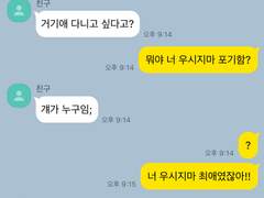 하이큐에 빙의 했는데 최애를 못봄..