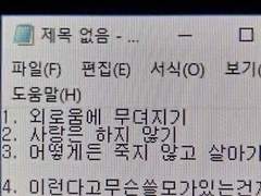 좀좀다리 재질찾기