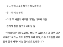 가들 님 수플레 팬케이크 타로 백업